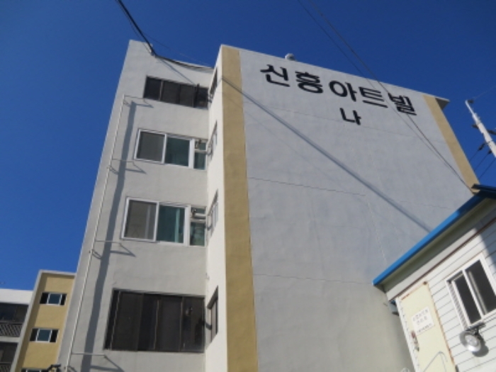포항지원 2019타경7632-1 사진