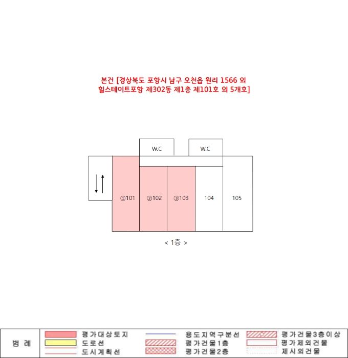 포항지원 2024타경37101-2 사진