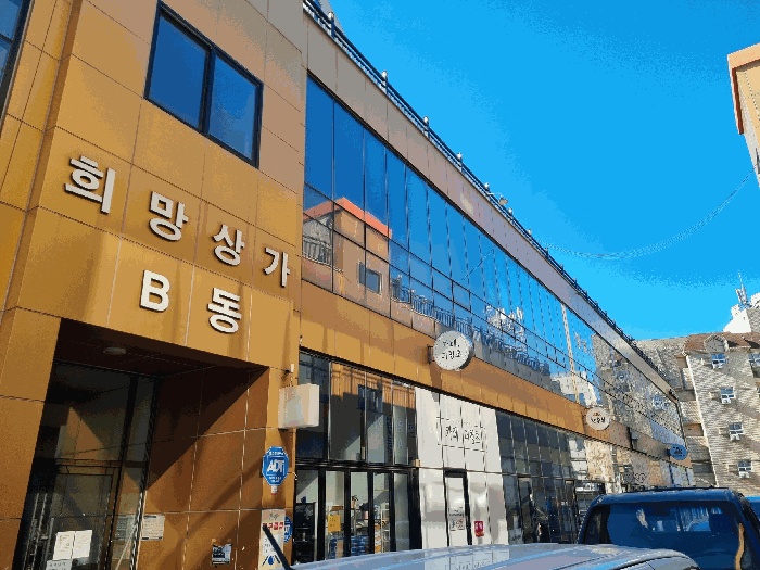 포항지원 2026타경3-1 사진