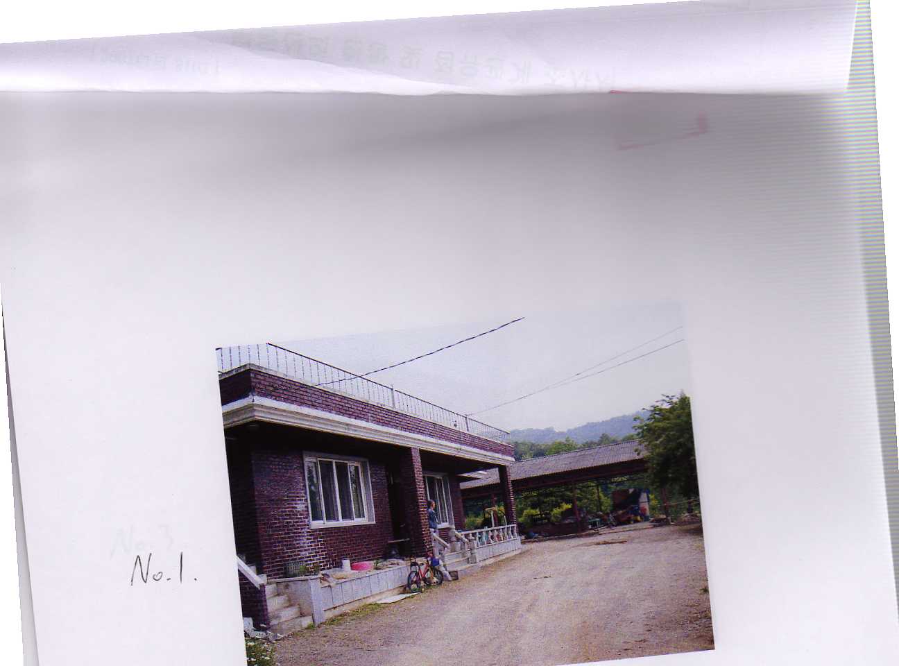대구서부지원 2007타경8102-2 사진