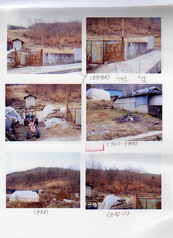 대구서부지원 2007타경18505-1 사진