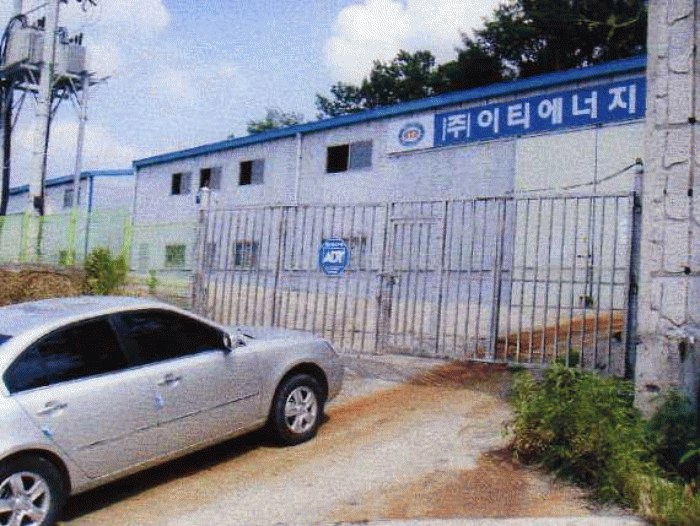 대구서부지원 2008타경6936-1 사진