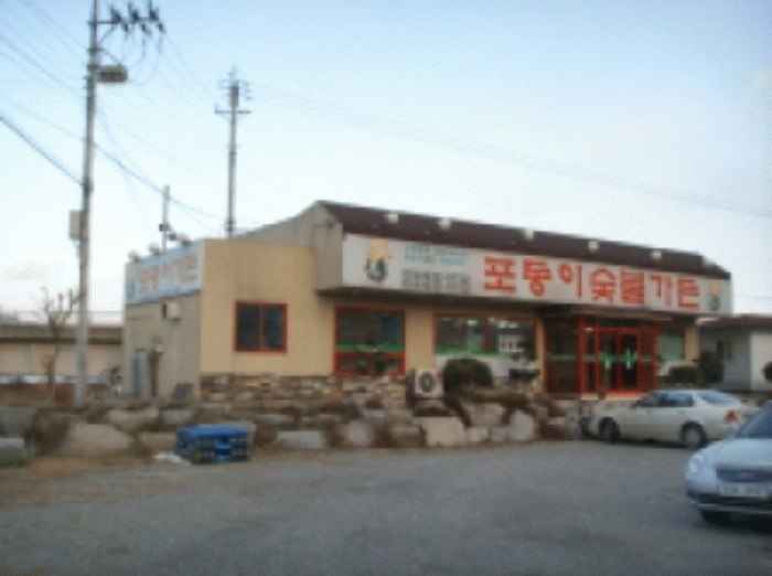 대구서부지원 2008타경14852-3 사진