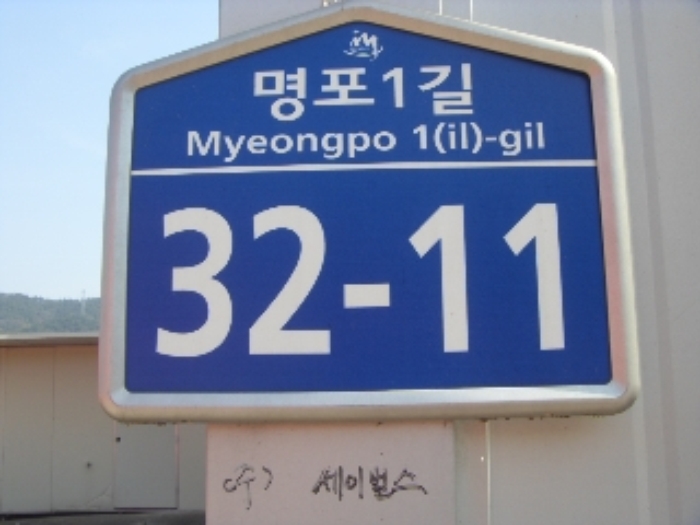 대구서부지원 2013타경4545-2 사진