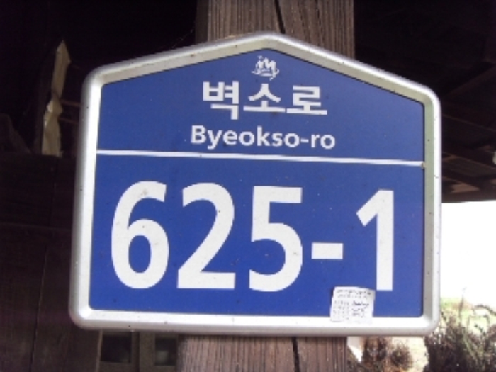대구서부지원 2013타경9649-2 사진