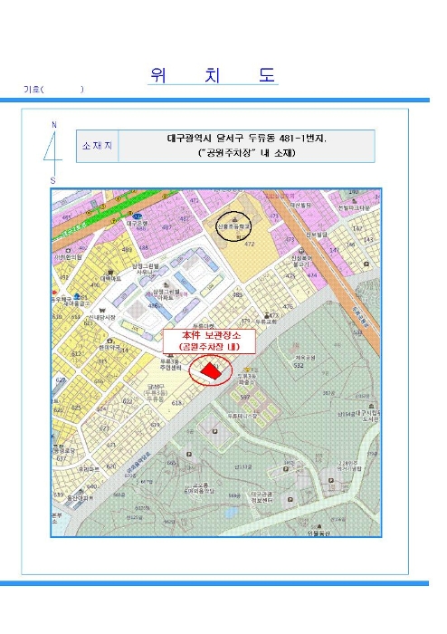 대구서부지원 2014타경4078-1 사진