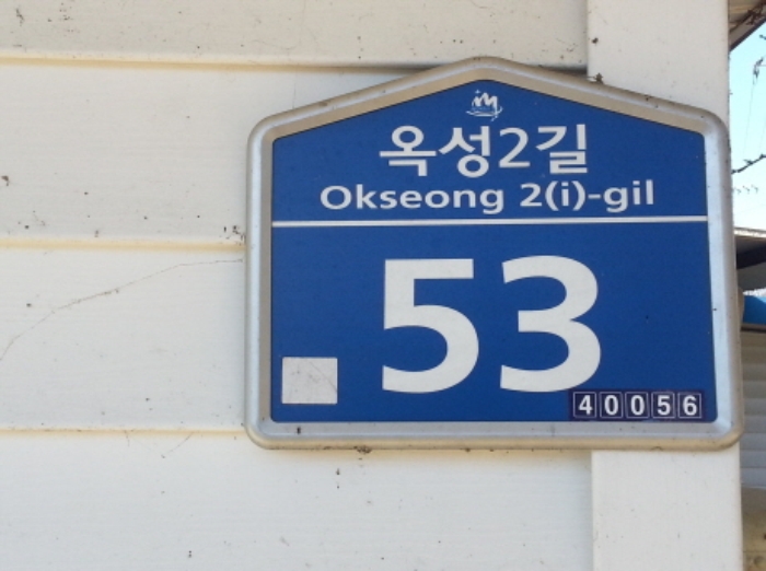 대구서부지원 2015타경8626-1 사진