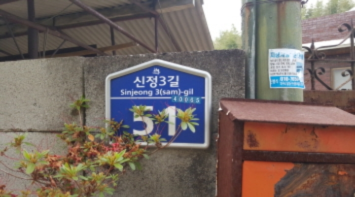 대구서부지원 2018타경2544-1 사진