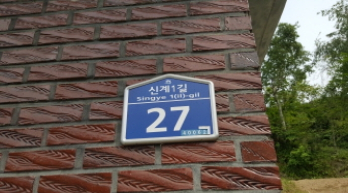 대구서부지원 2018타경31238-2 사진