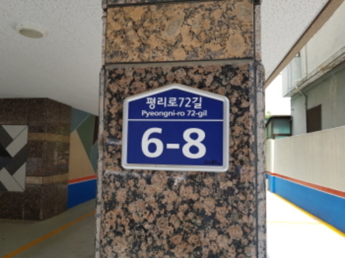 대구서부지원 2020타경2431-1 사진