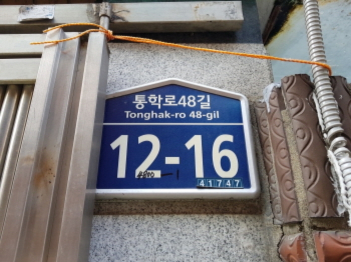 대구서부지원 2020타경32197-1 사진