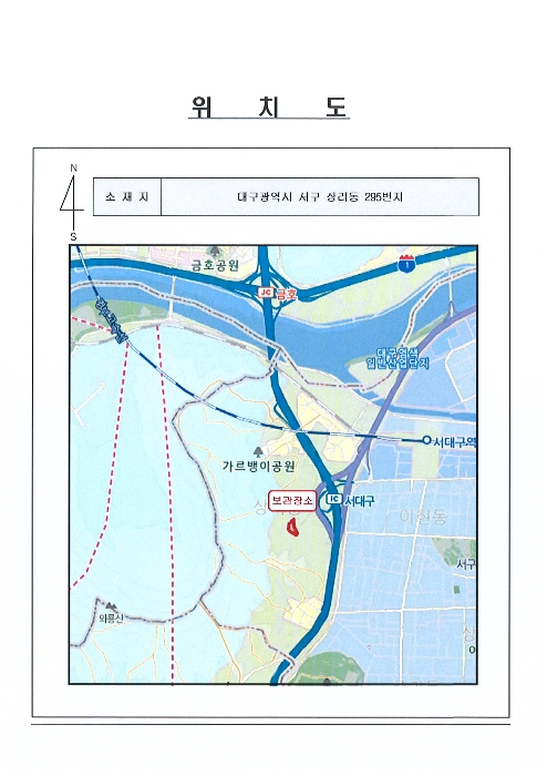 대구서부지원 2023타경641-1 사진