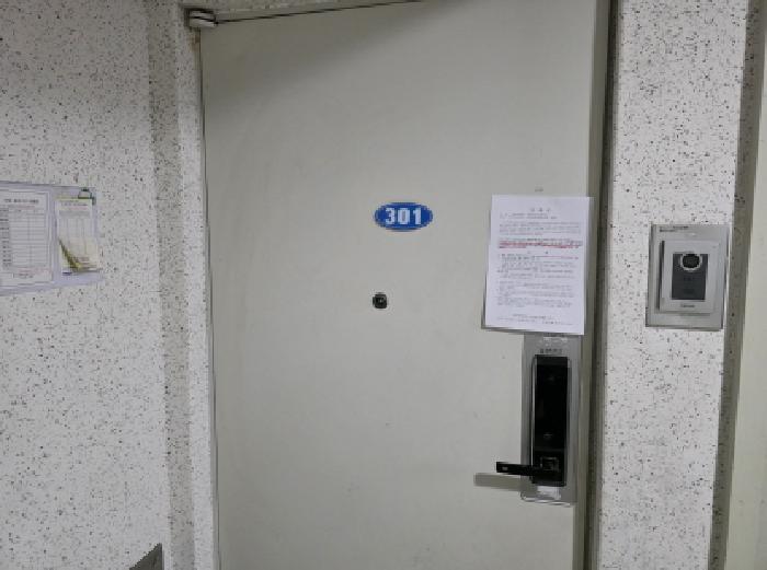 대구서부지원 2025타경31377-1 사진