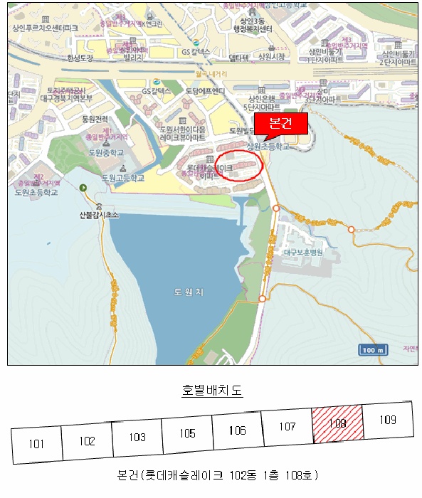 대구서부지원 2026타경3197-1 사진