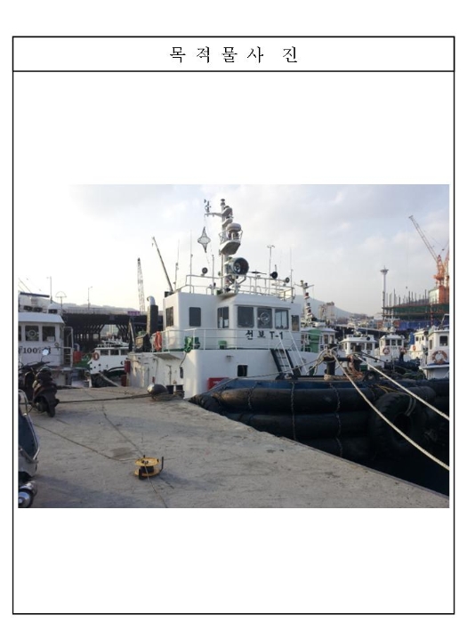 부산지법 2012타경36738-2 사진