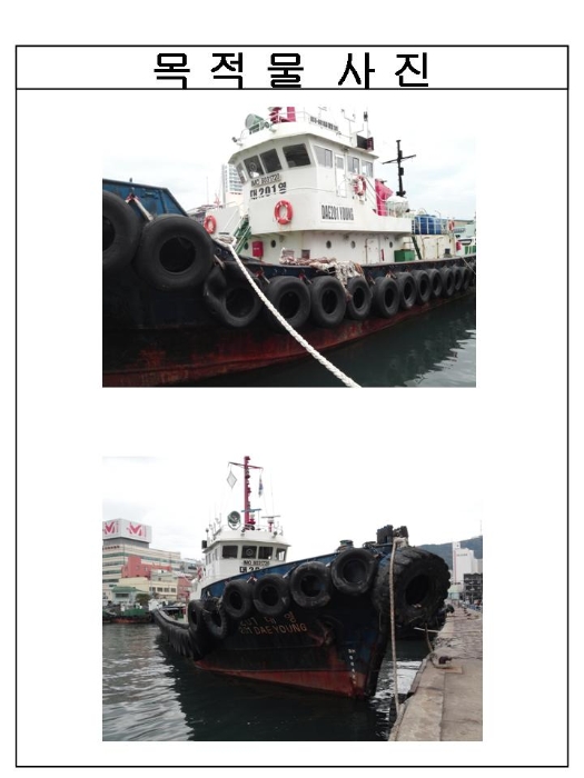 부산지법 2013타경30492-1 사진