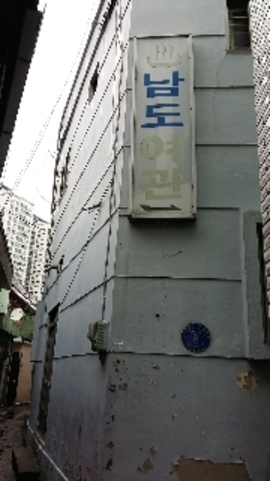 부산지법 2016타경6926-1 사진