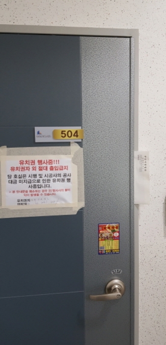 부산지법 2019타경6941-3 사진