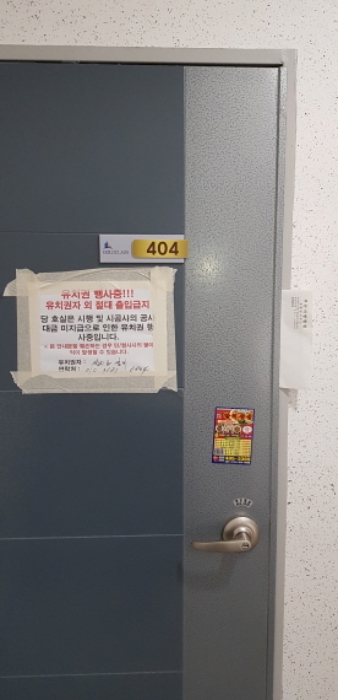 부산지법 2019타경6958-2 사진