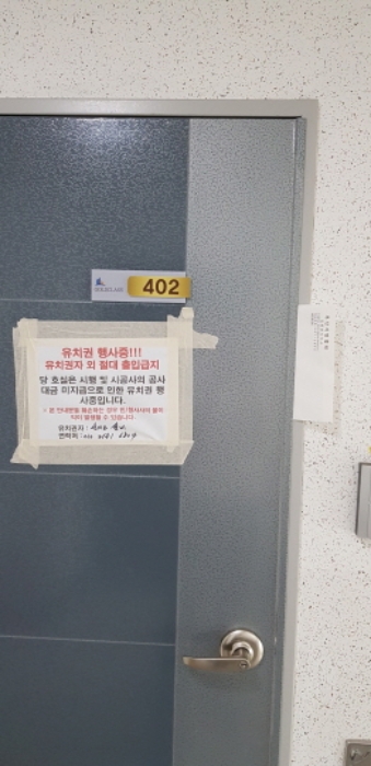 부산지법 2019타경6965-3 사진