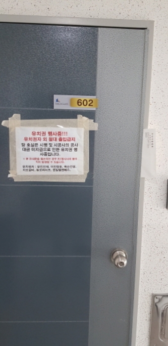 부산지법 2019타경6989-9 사진