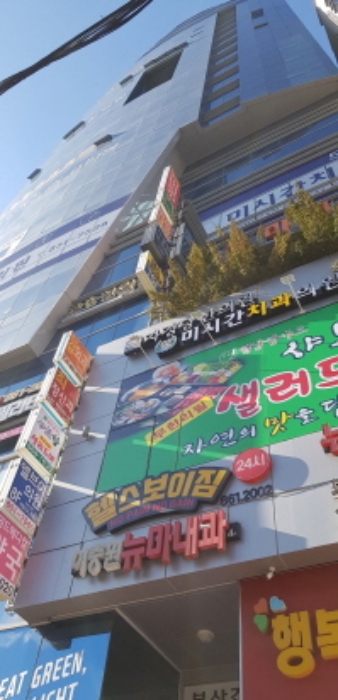 부산지법 2021타경59078-1 사진