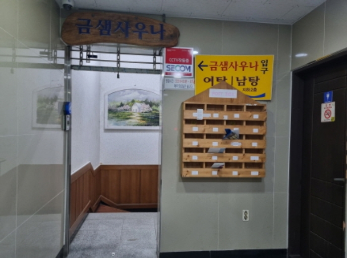 부산지법 2022타경4174-1 사진