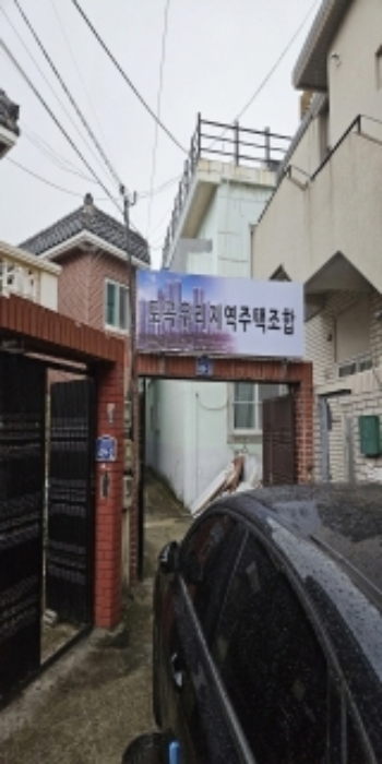 부산지법 2023타경5501-3 사진
