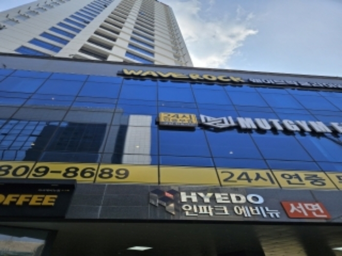 부산지법 2024타경1131-1 사진