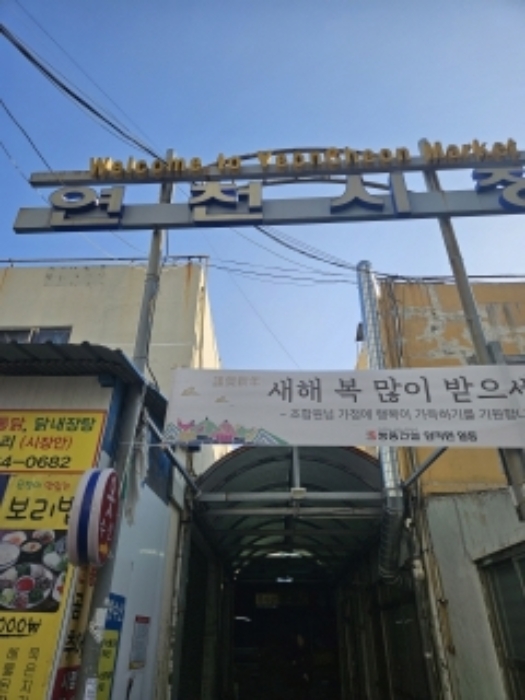 부산지법 2024타경1308-1 사진