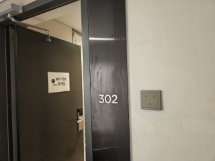 부산지법 2024타경3113-9 사진