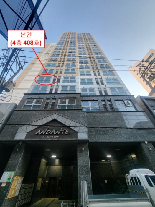 부산지법 2024타경5232-1 사진