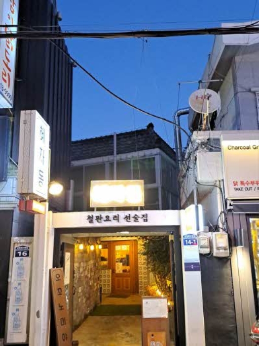부산지법 2024타경6396-1 사진