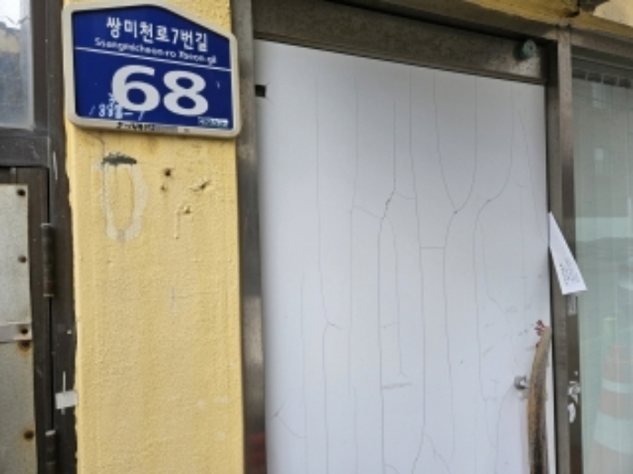 부산지법 2024타경53422-1 사진