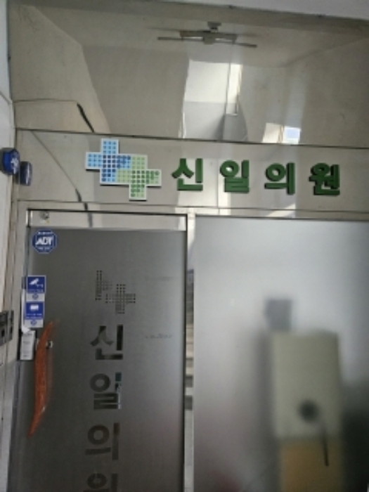 부산지법 2024타경54517-1 사진