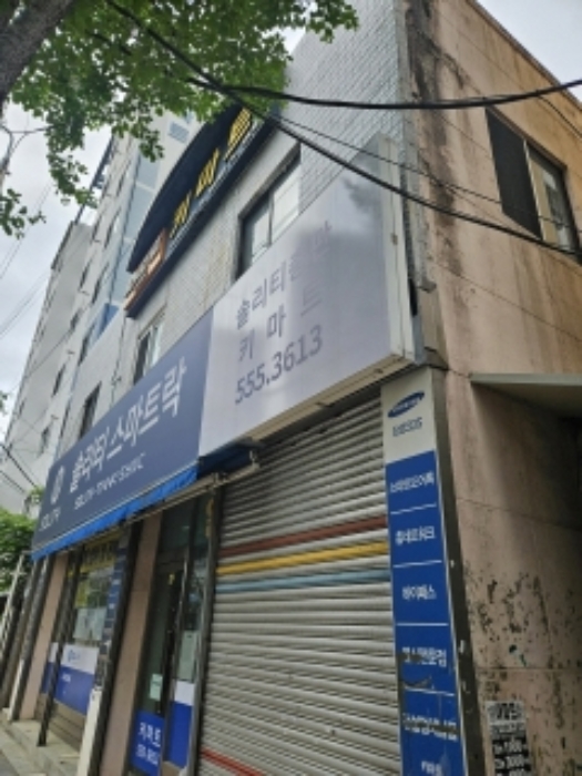 부산지법 2024타경54814-1 사진