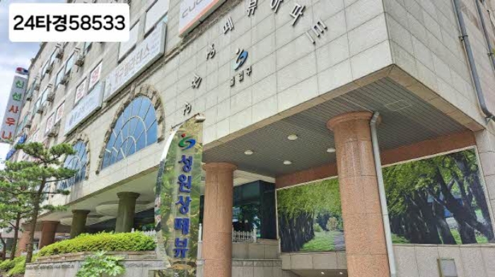 부산지법 2024타경58533-1 사진