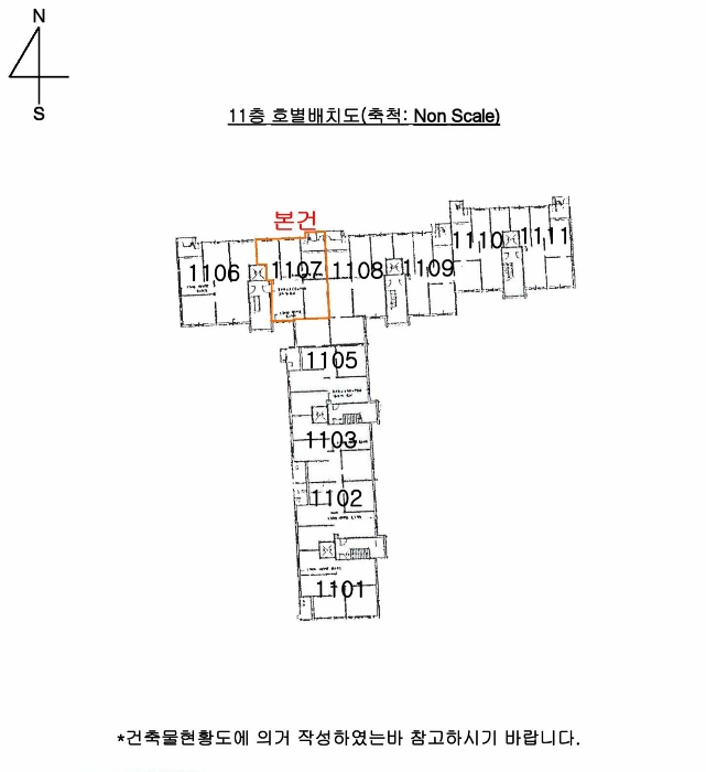 부산지법 2024타경63849-1 사진