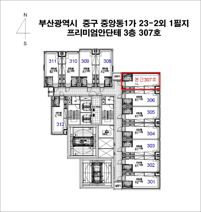 부산지법 2024타경65371-1 사진