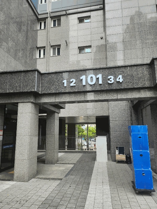 부산지법 2025타경2148-1 사진
