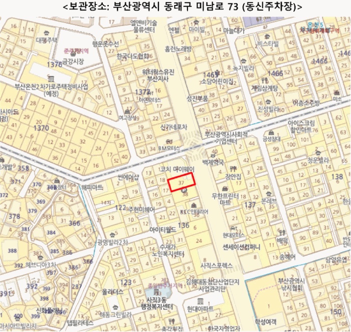 부산지법 2025타경23226-1 사진