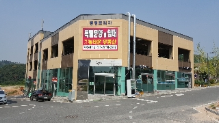 울산지법 2017타경7158-1 사진