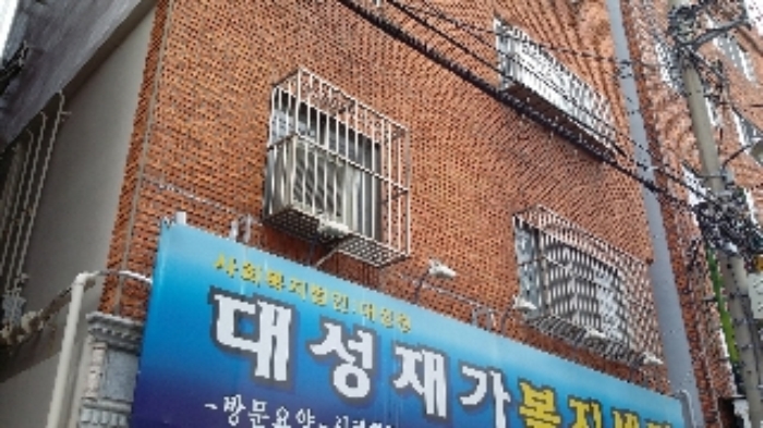 부산동부지원 2015타경6789-1 사진