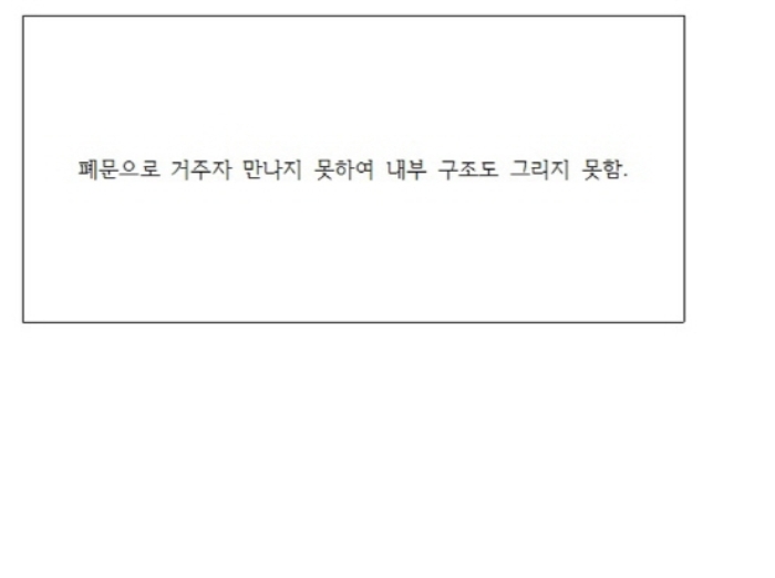 부산동부지원 2015타경7584-1 사진
