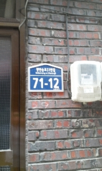 부산동부지원 2015타경8051-1 사진