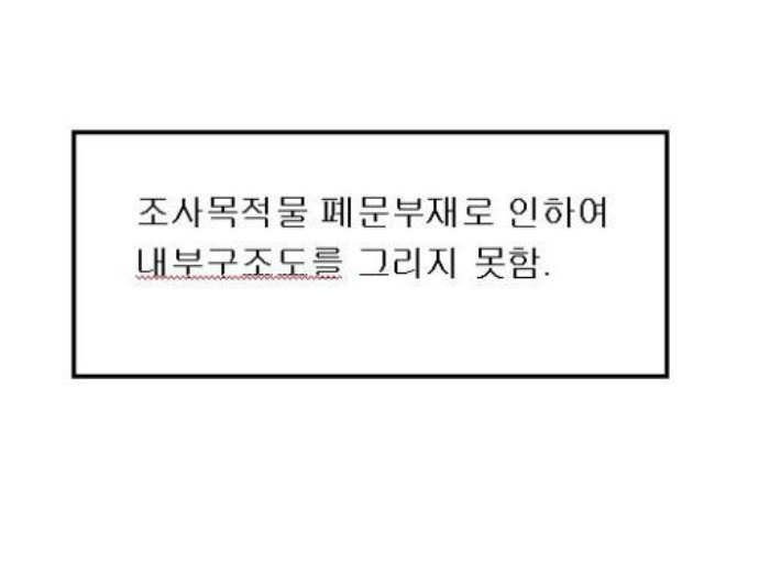 부산동부지원 2015타경10498-1 사진