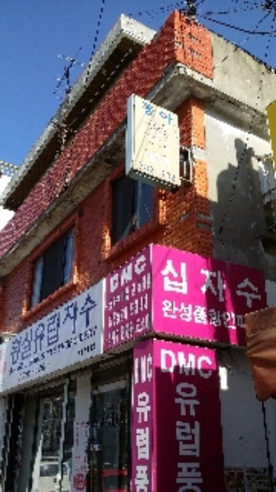 부산동부지원 2016타경719-1 사진