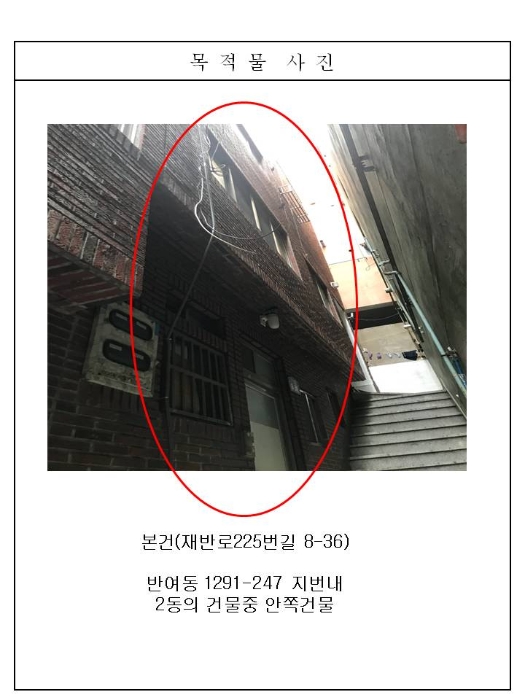 부산동부지원 2018타경2016-1 사진