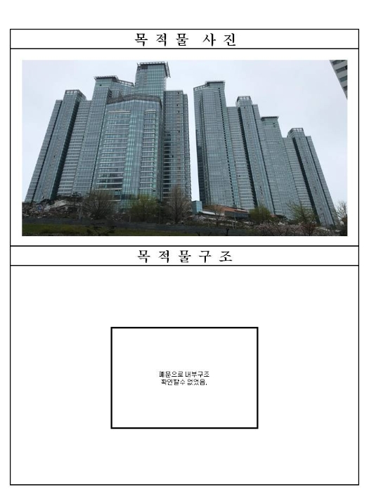 부산동부지원 2018타경3262-1 사진