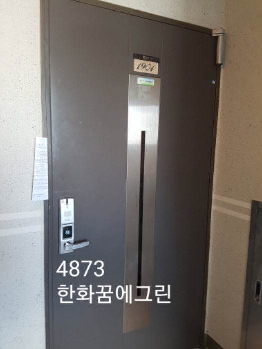 부산동부지원 2019타경4873-1 사진